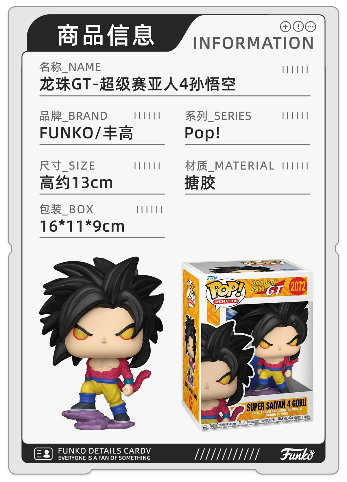 Super Saiyan 4 Series Goku Anime Figure Goku Vegeta Gogeta Android 17 Model Doll Funko Pop Limited Edition Original Toy Gifts