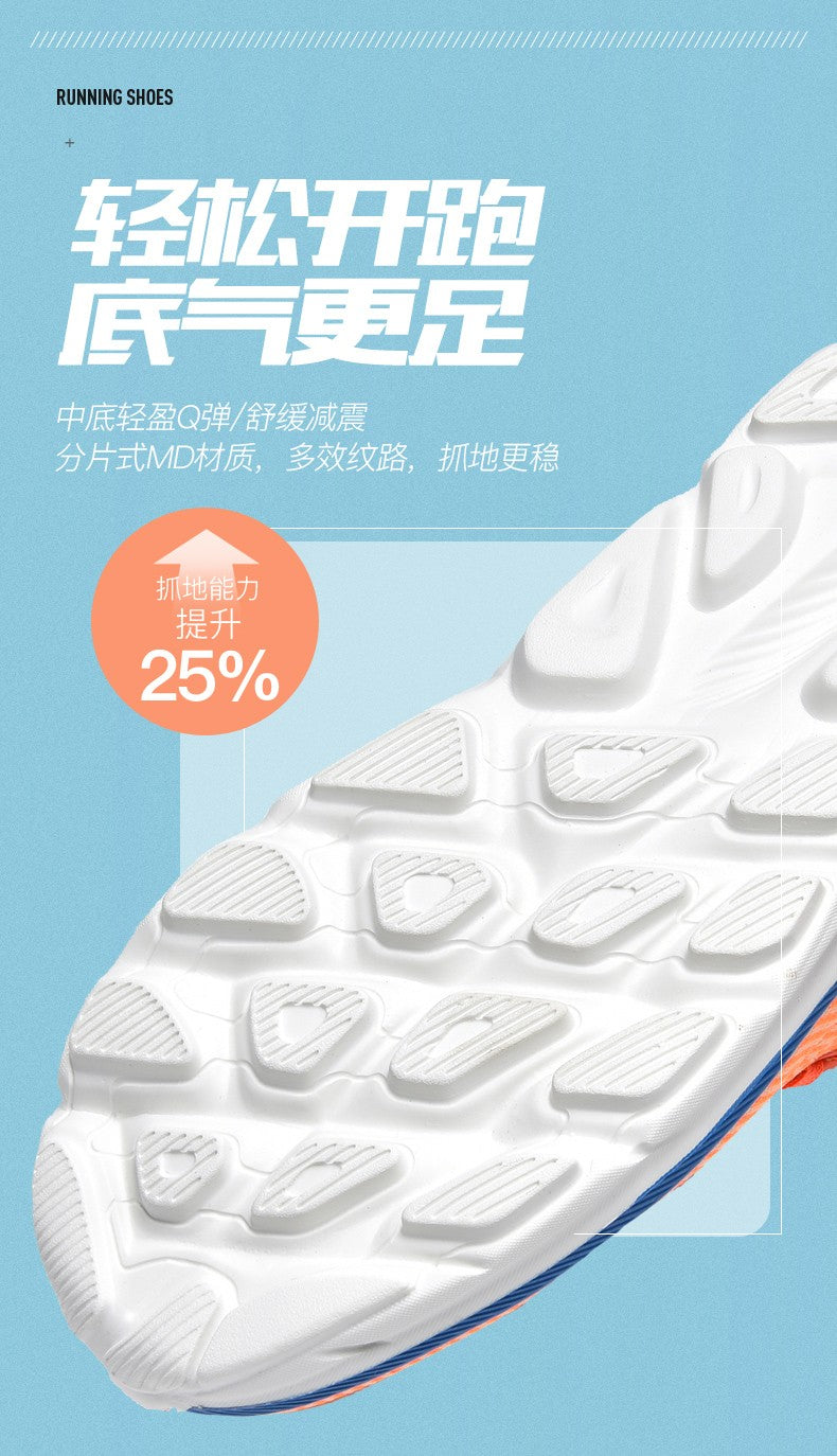 PARZIVAL Men's Sneaker Air Cushion Runner Trainers Tenis Marathon Sports Running Shoes Women Outdoor Athletic Speciality Sneaker