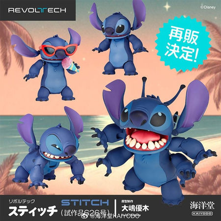 New Stitch Mountain Pass Style Action Figure - Educational Toy for Children Surprise Christmas Gift Collectible Assembly Model