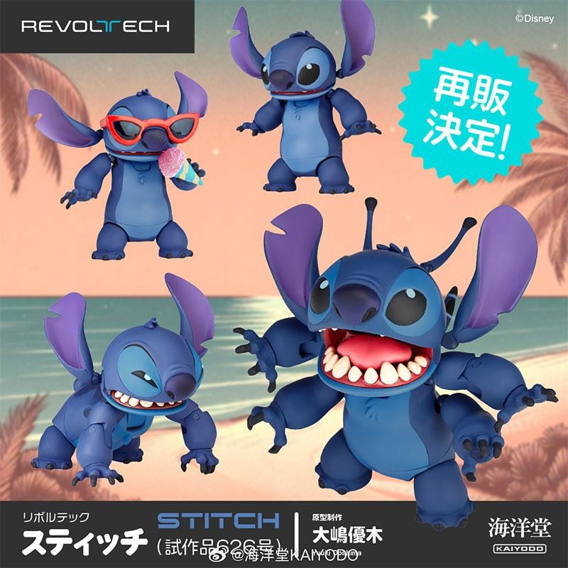 New Stitch Mountain Pass Style Action Figure - Educational Toy for Children Surprise Christmas Gift Collectible Assembly Model