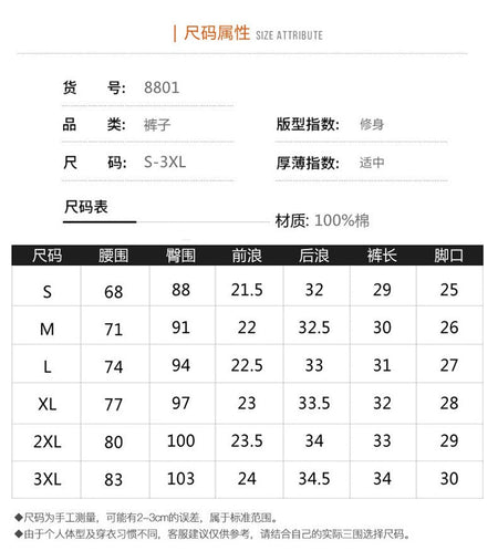 New Women'S Summer Thin Casual Pure Color Shorts Korean Fashion And Versatile Comfortable Slimming Pure Cotton 3-Point Pants