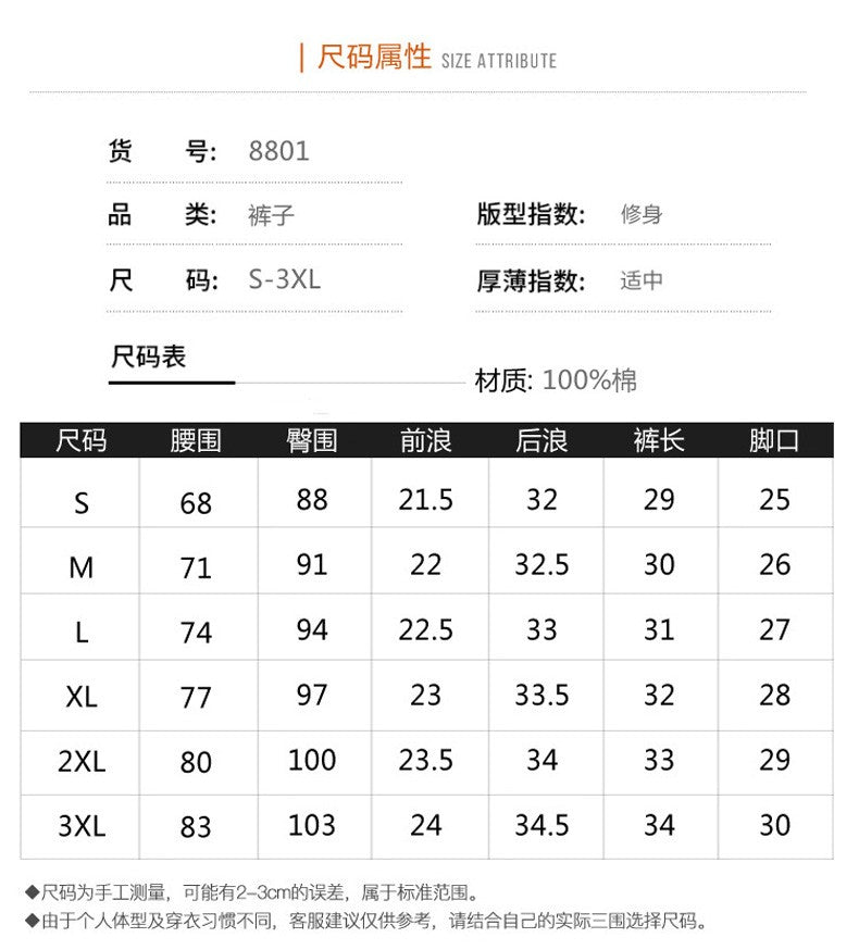 New Women'S Summer Thin Casual Pure Color Shorts Korean Fashion And Versatile Comfortable Slimming Pure Cotton 3-Point Pants