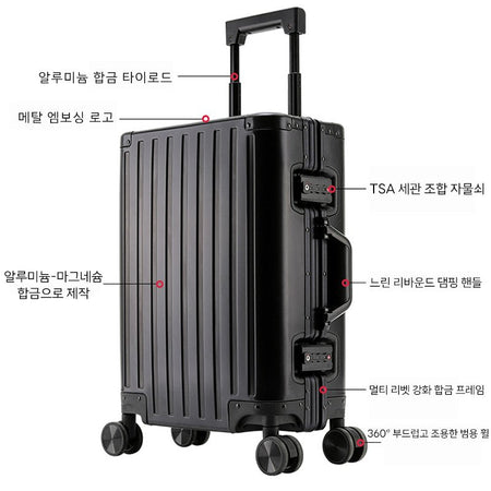 All-aluminum-magnesium alloy suitcase: women's 24-inch aluminum-framed swivel trolley case, men's 20-inch boarding travel metal