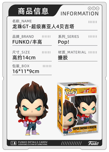 Super Saiyan 4 Series Goku Anime Figure Goku Vegeta Gogeta Android 17 Model Doll Funko Pop Limited Edition Original Toy Gifts