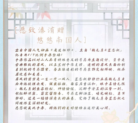 Official New Gsc Mo Dao Zu Shi 1/7 Wei Wuxian&Lan Wangji Zhenwei Ver. Good Smile Genuine Mdzs Figure Collect Model Ornament Gift