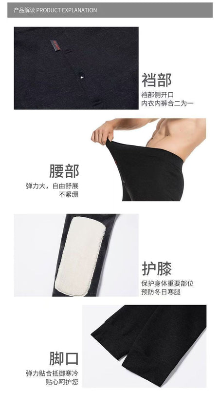 '-30° Winter Thicken Keep Warm Long Wool Sheepskin Pants One Piece of Fur Men's and Women's High Waist Wool Liner Pants