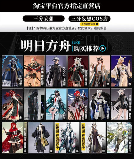 Arknights Doctor Rhodes Island Combat Uniform Cosplay Costume — Fashion Men Party Role Play Clothing