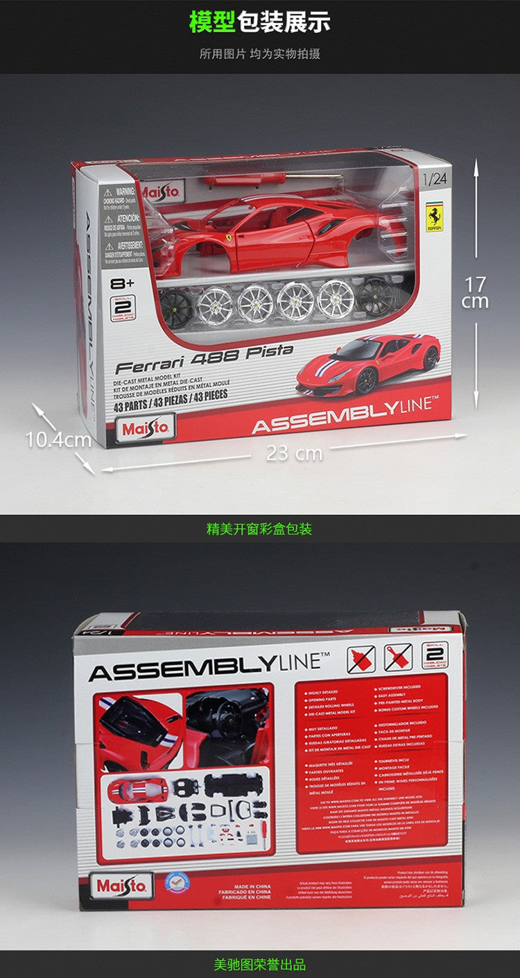 Maisto 1:24 Ferrari FXX K Roma Monza SP1 Model Car Die-Cast Miniature Cars Models Collection Toy Gifts Wholesale
