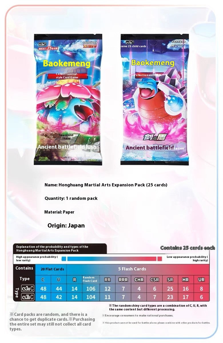 PokeBall Master Balls Premium Ball Gift Box Pokemon Cards Ptcg Simplified Chinese Original Pack Children Birthday Christmas Toy