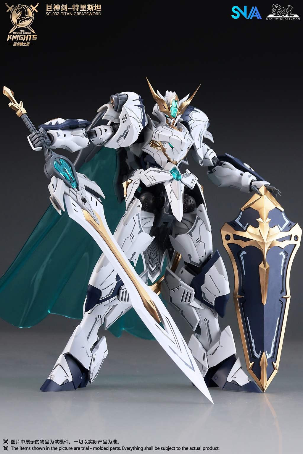 New SNAA Great Holy Sword Tristan Action Figure Knights Of The Round Table Series Exquisite Armor Details Collectible Model Toys