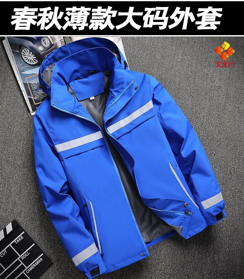Lightweight Hooded Work Jacket, Waterproof Abrasion Resistant Reflective Outdoor Windbreaker