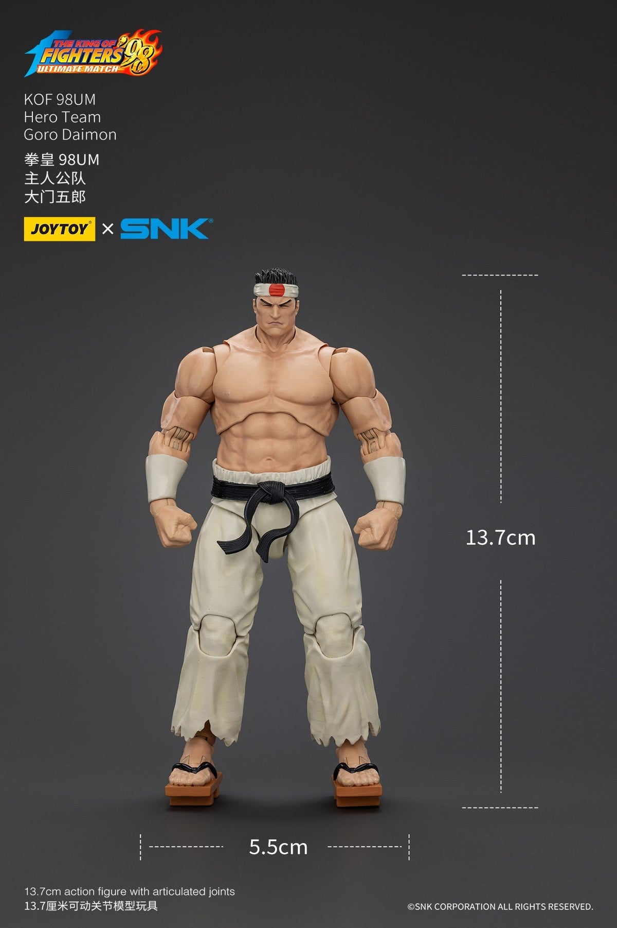 JOYTOY SNK 1/18 Action Figure KOF 98UM Hero Team Kyo Kusanagi Goro Daimon Benimaru Nikaido figures Toys Model