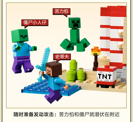 Lego Minecraft 21275 Tnt Jungle House Boys and Girls Children's Day Gift Building Block Toy