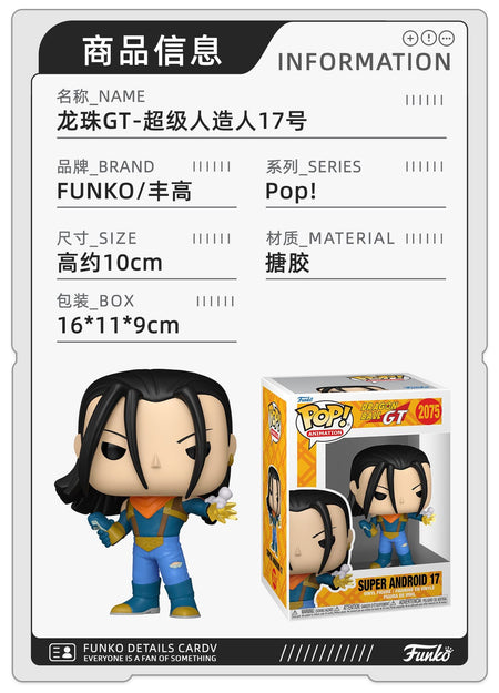 Super Saiyan 4 Series Goku Anime Figure Goku Vegeta Gogeta Android 17 Model Doll Funko Pop Limited Edition Original Toy Gifts