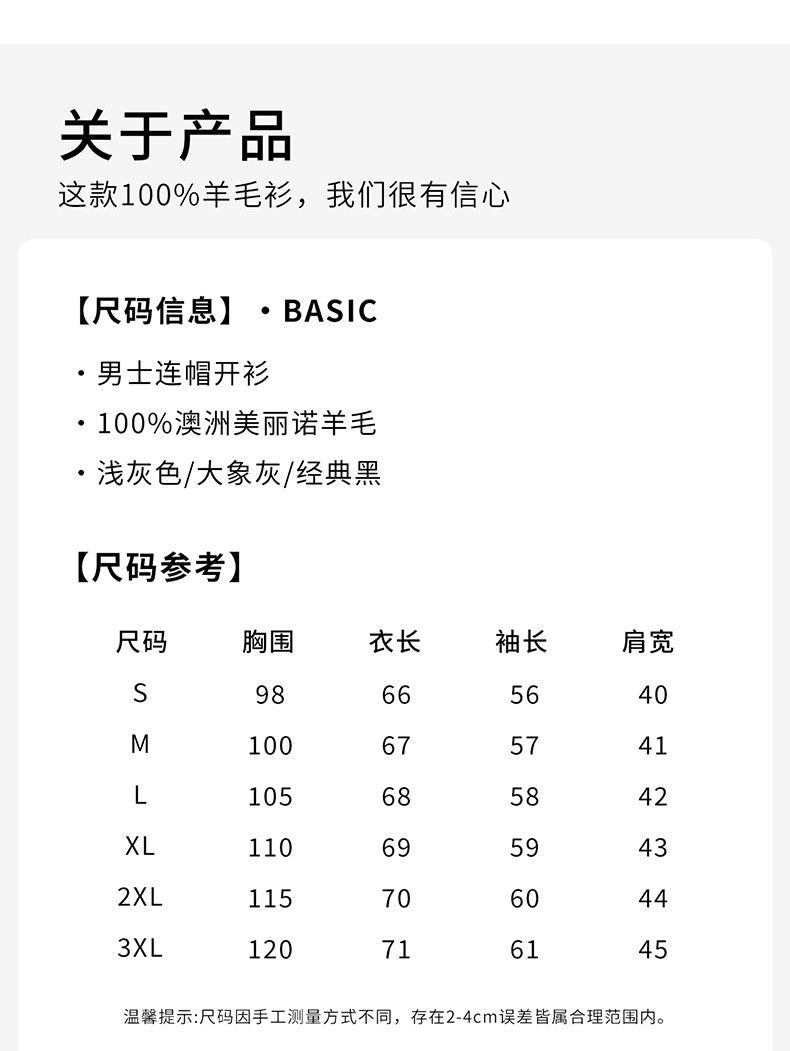 Autumn Winter Thickened Warm 100% Pure Wool Vest Men's Vest with Hood Zipper Cardigan Casual Pocket Sweater Jacket