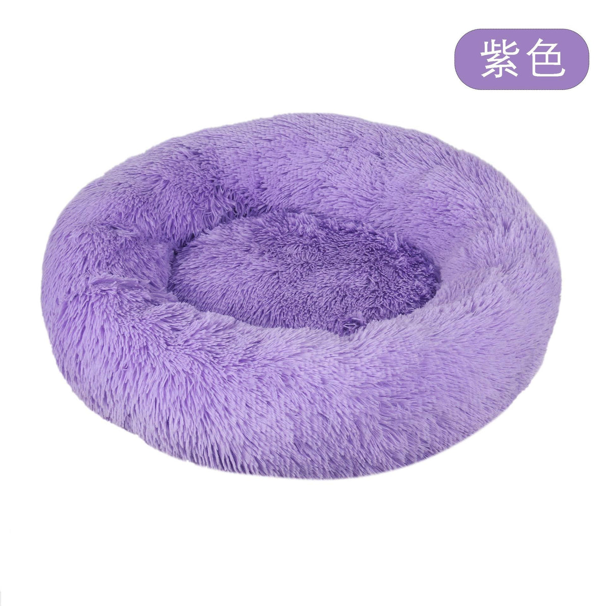 Plush Round Pet Beds for Dogs and Cats Winter Dog Mats Pet Beds Pet Supplies