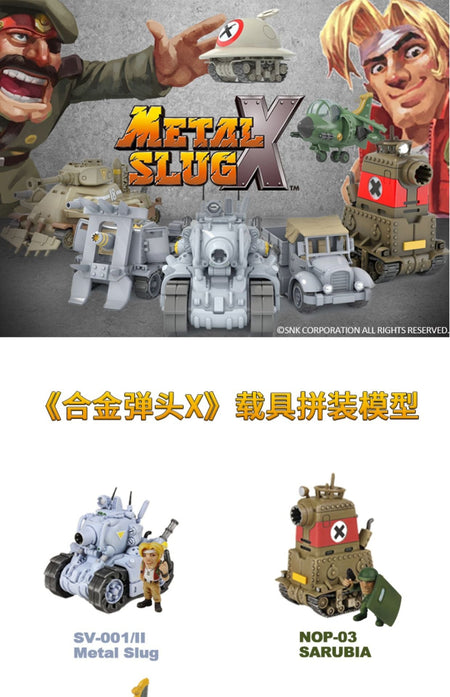 Era Models Metal Slug X Series - Mini Scale Military Set Tank, Aircraft, Truck & Pow Figures Collection Model Toy Gifts