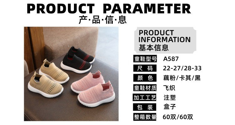 Size 20-31 Children Shoes Spring Autumn Kids Sneakers Soft Breathable Mesh Boys Slip-on Shoes Patchwork Color Girls Shoes