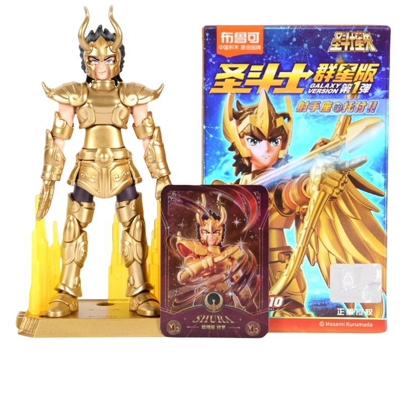 Blokees Gold Saint Action Figure Galaxy Version 02 Libra Dohko Sagittarius Saint Seiya Assembling Toys Children Birthday Gift