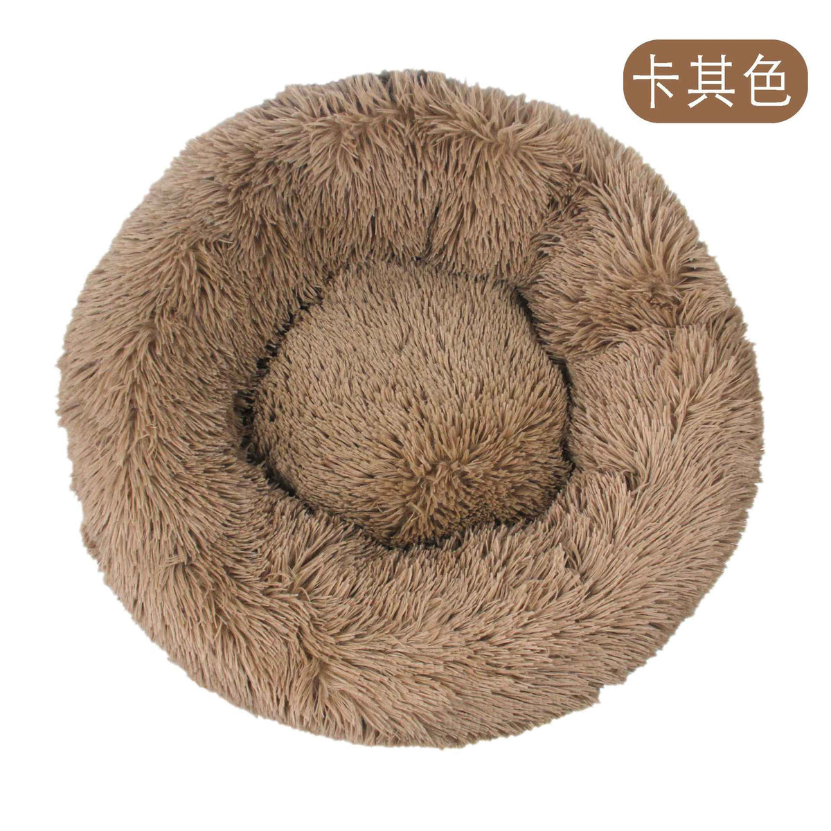 Plush Round Pet Beds for Dogs and Cats Winter Dog Mats Pet Beds Pet Supplies