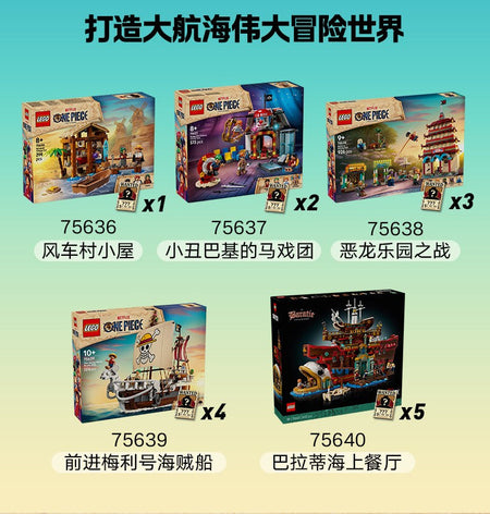 Lego One Piece 75638 Dragon Paradise Battle Men's and Women's Children's Day Gift Educational Building Block Toy