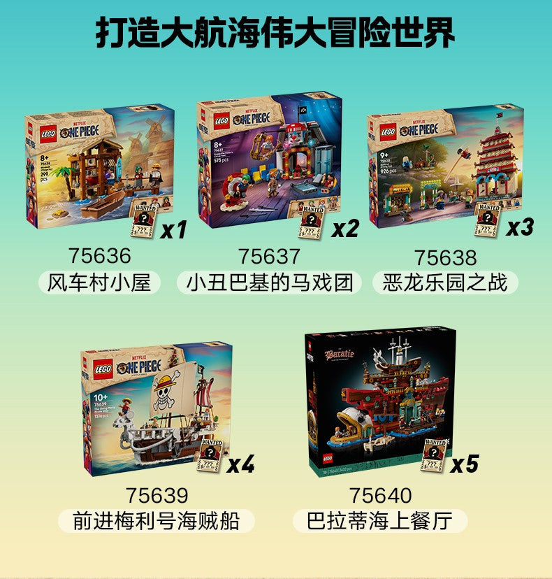 Lego One Piece 75638 Dragon Paradise Battle Men's and Women's Children's Day Gift Educational Building Block Toy