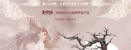In stock 18cm Cang Lan Jue Official Xiao Lanhua Dongfang Qingcang Love Between Fairy And Devil Official Figure Model Cute Mini