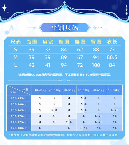 VSINGER Luo Tianyi Magazine Cheongsam Cosplay Costume — Women Dress Full Set Halloween Comic Con Outfit