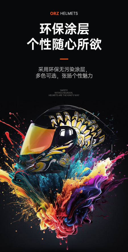 ORZ's latest high-quality motorcycle modular flip helmet ABS material dual lens full helmet DOT batch