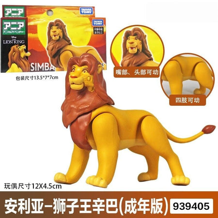 Hot The Lion King Toys Action Figure Toy Simba Mufasa Scar Animal Model Simulation Joint Movement For Children Birthday Gift