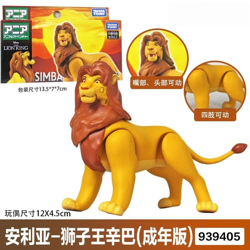 Hot The Lion King Toys Action Figure Toy Simba Mufasa Scar Animal Model Simulation Joint Movement For Children Birthday Gift